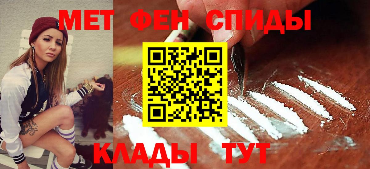 АМФЕТАМИН VHQ Новоуральск