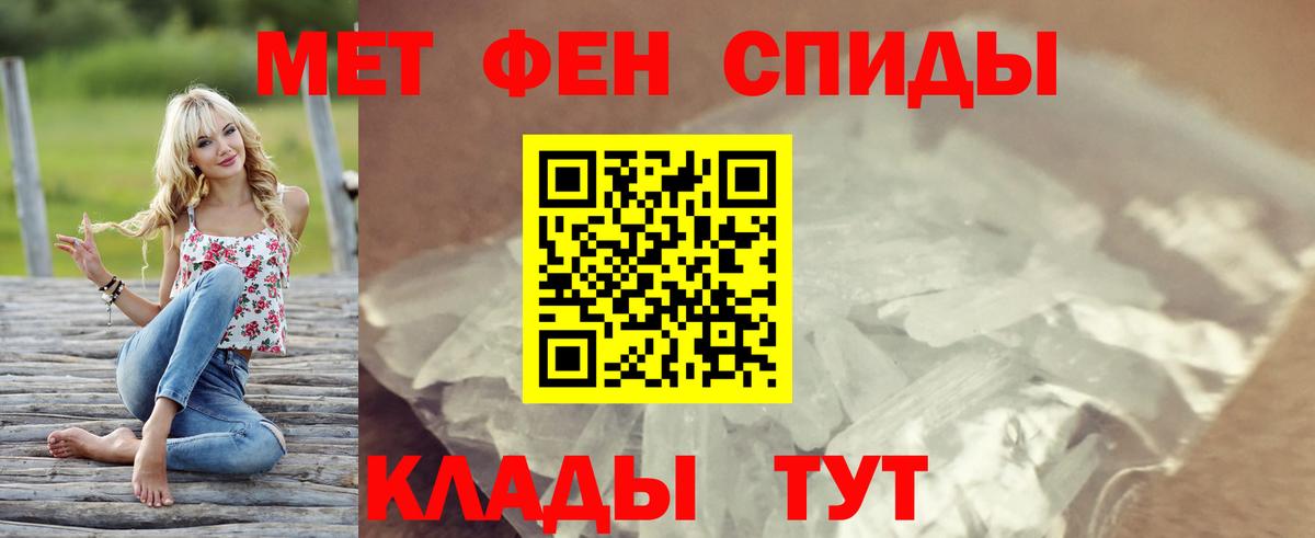 Амфетамин 98%  Амфетамин  Новоуральск  Вход с VPN 
