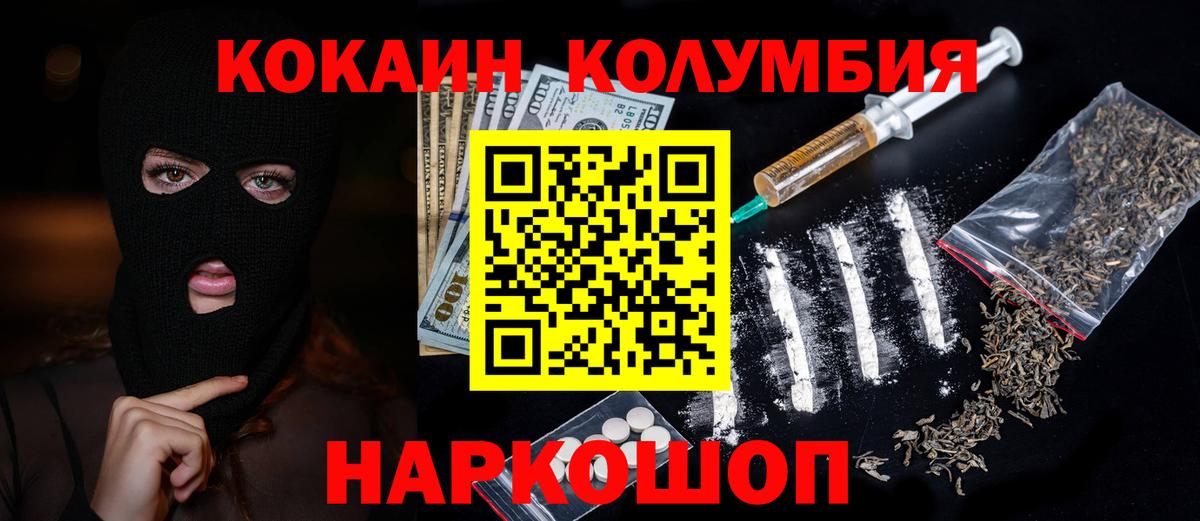 COCAIN 98% Новоуральск