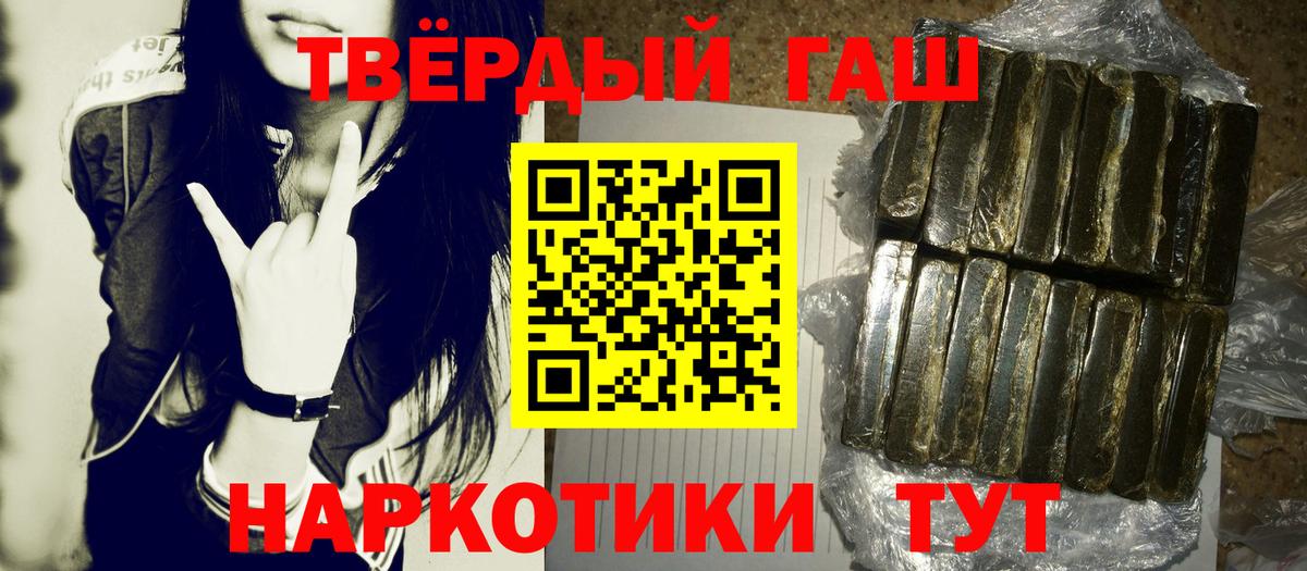 продажа наркотиков  Вход с VPN  ГАШИШ AMNESIA HAZE  Новоуральск  ГАШ hashish 