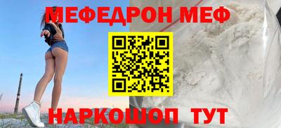 соль курить ск Пушкино
