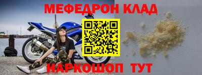соль курить ск Пушкино