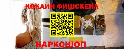 соль курить ск Пушкино