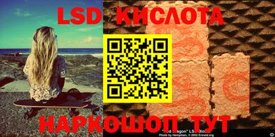 ГАЛЛЮЦИНОГЕННЫЕ ГРИБЫ Пыть-Ях