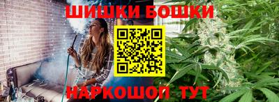 соль курить ск Пушкино