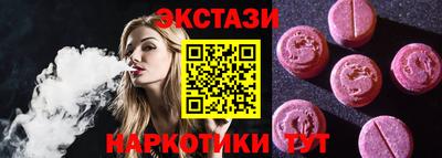 ГАЛЛЮЦИНОГЕННЫЕ ГРИБЫ Пыть-Ях