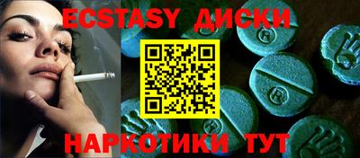 mdma Пугачёв