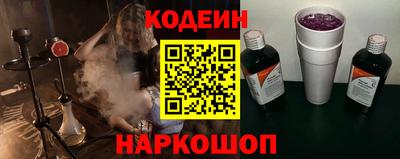 соль курить ск Пушкино