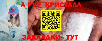 ГАЛЛЮЦИНОГЕННЫЕ ГРИБЫ Пыть-Ях
