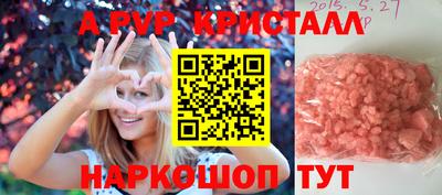 соль курить ск Пушкино