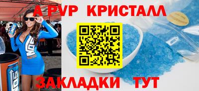 ГАЛЛЮЦИНОГЕННЫЕ ГРИБЫ Пыть-Ях