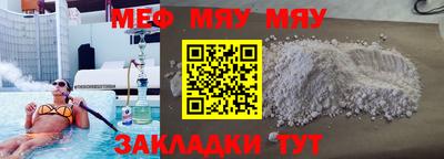 mdma Пугачёв