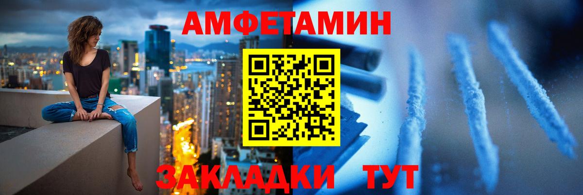 Новоуральск  МЕТАМФЕТАМИН Methamphetamine  Вход с VPN 