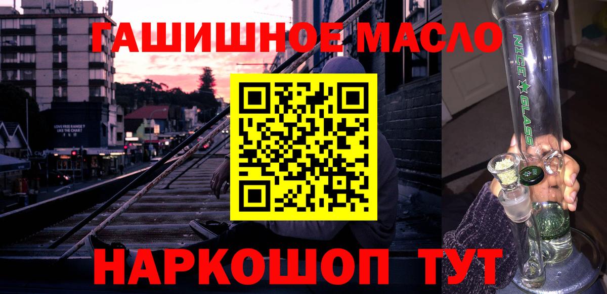 где найти наркотики  ТГК гашишное масло  Вход с VPN  Новоуральск  ТГК вейп 