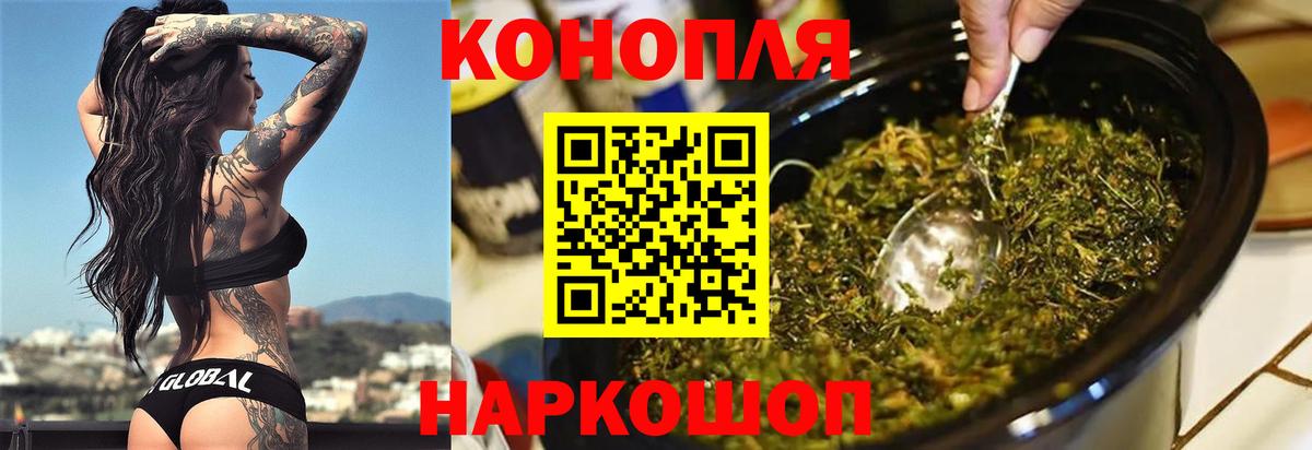 Каннабис LSD WEED  Вход с VPN  Новоуральск  МАРИХУАНА семена  Канабис семена  Шишки марихуана тримм 
